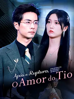 Después de la ruptura, el amor del tío